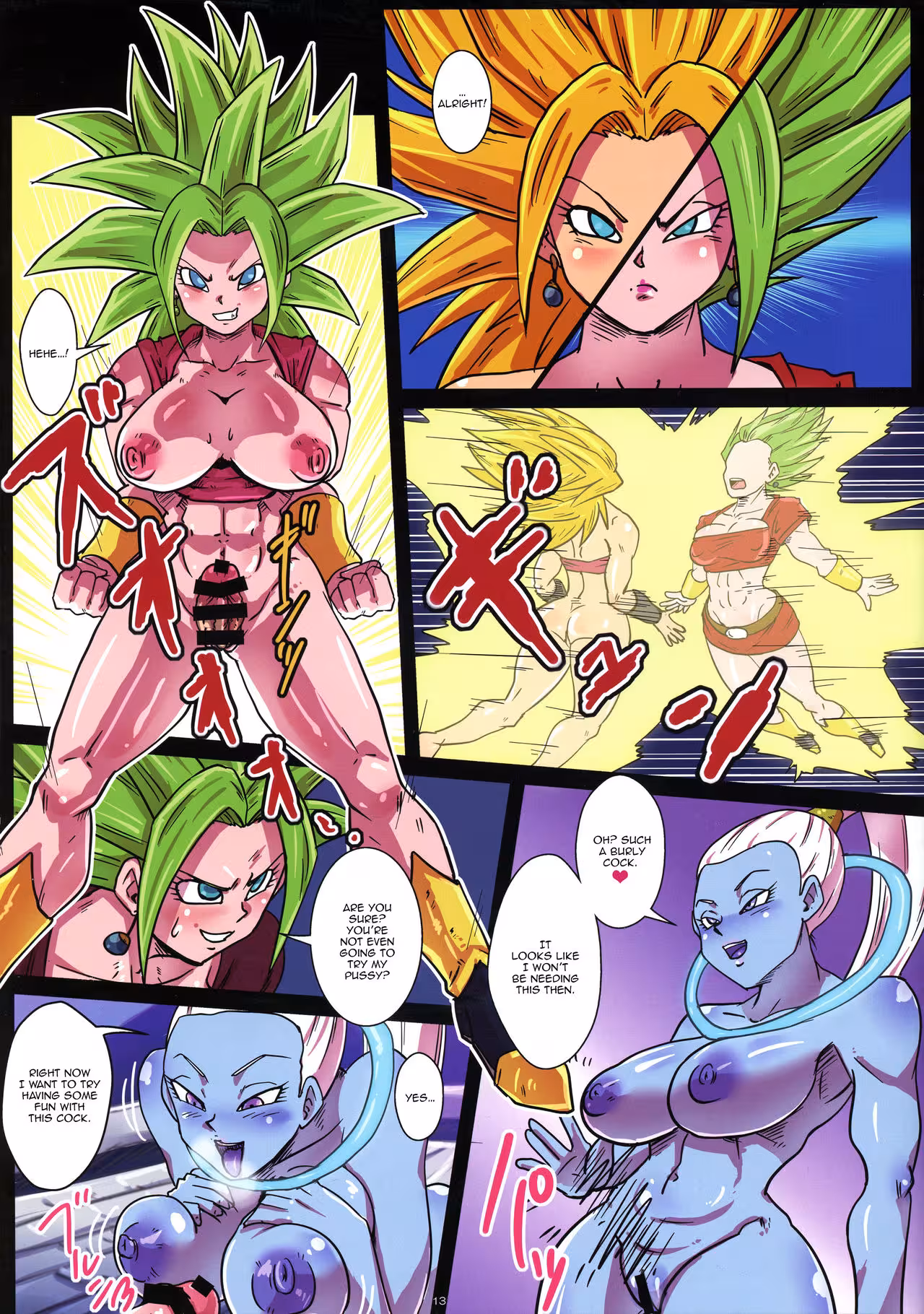 Heavens Sixth Angel Exam