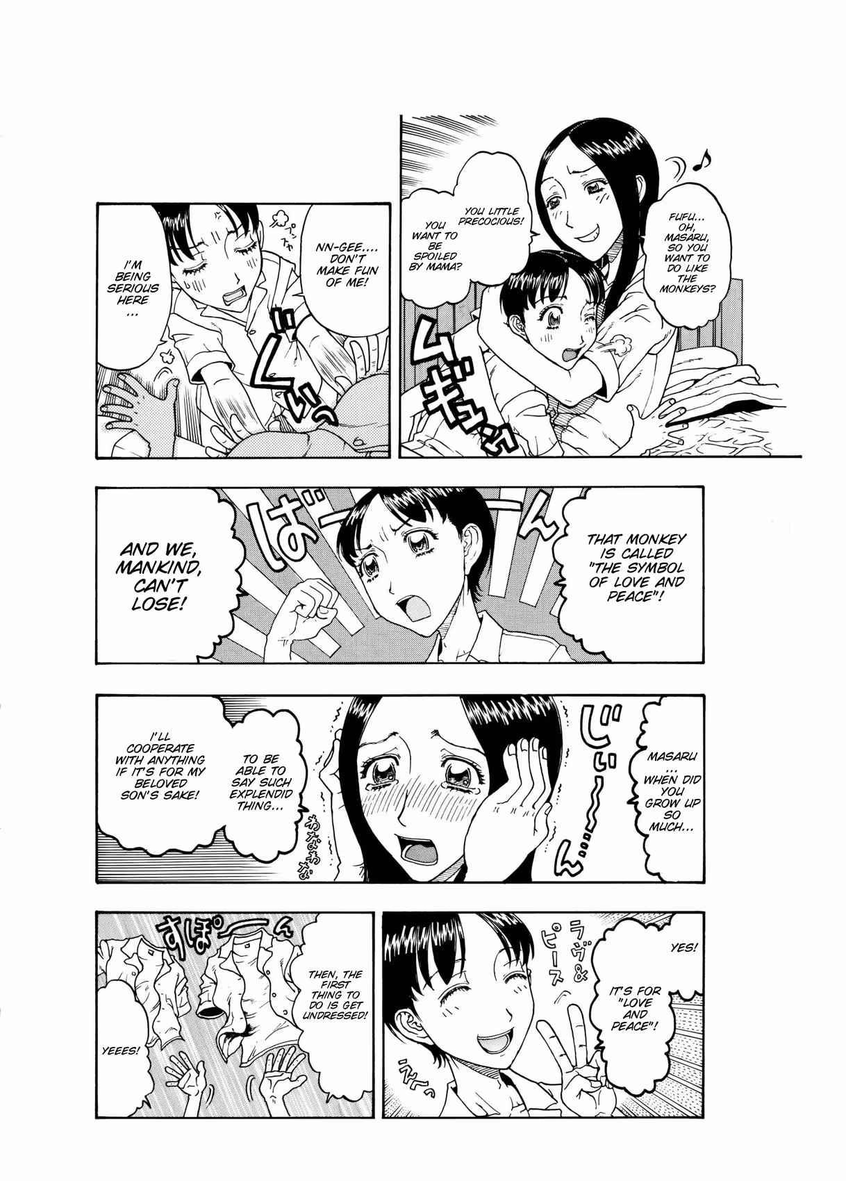 The Delicious Blessing of My Beloved Son