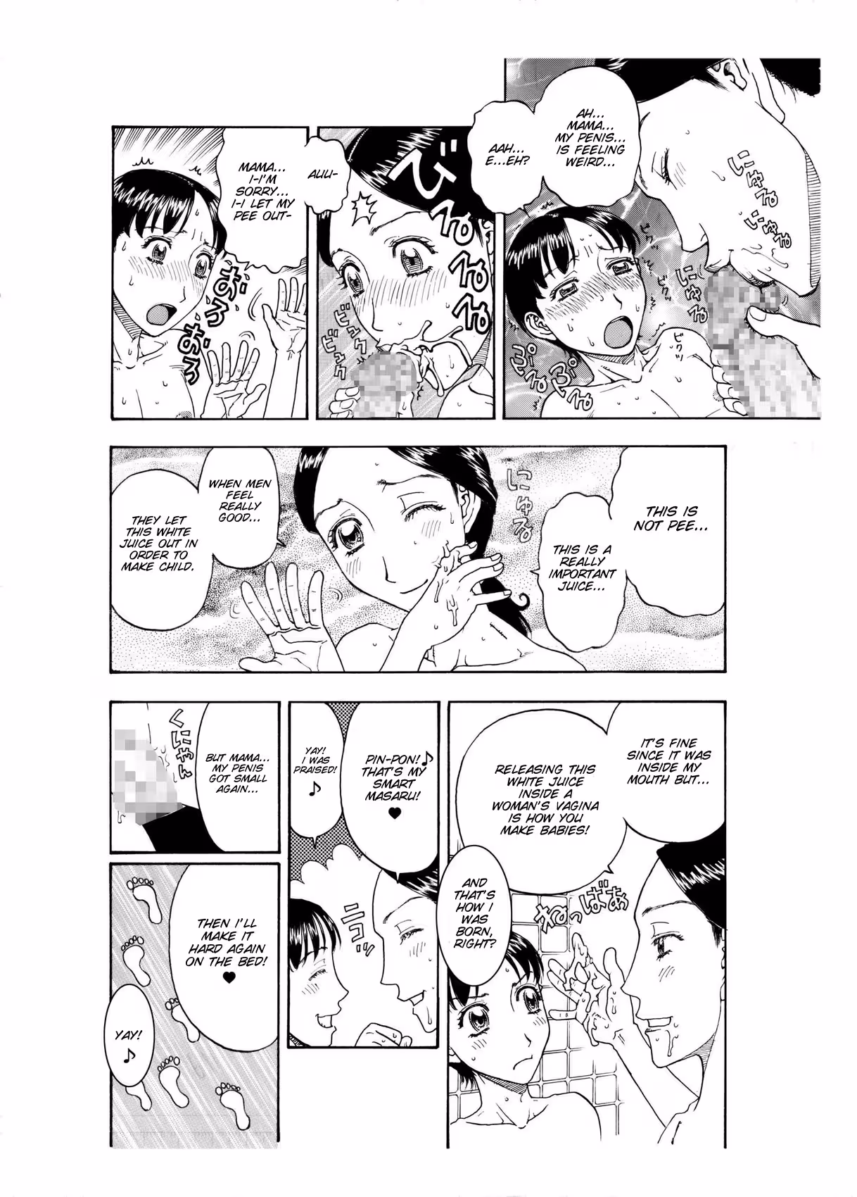 The Delicious Blessing of My Beloved Son