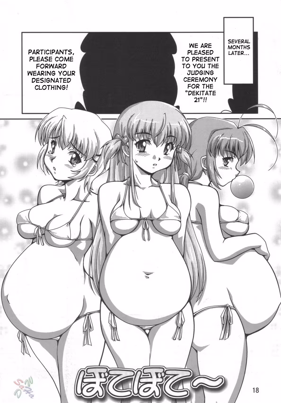 Ryumage: The Rising Sun Jedi