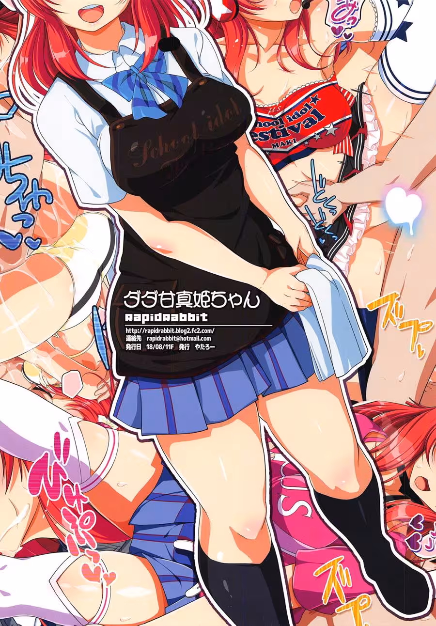 The Makichan Prophecy and Dada Amas Quest