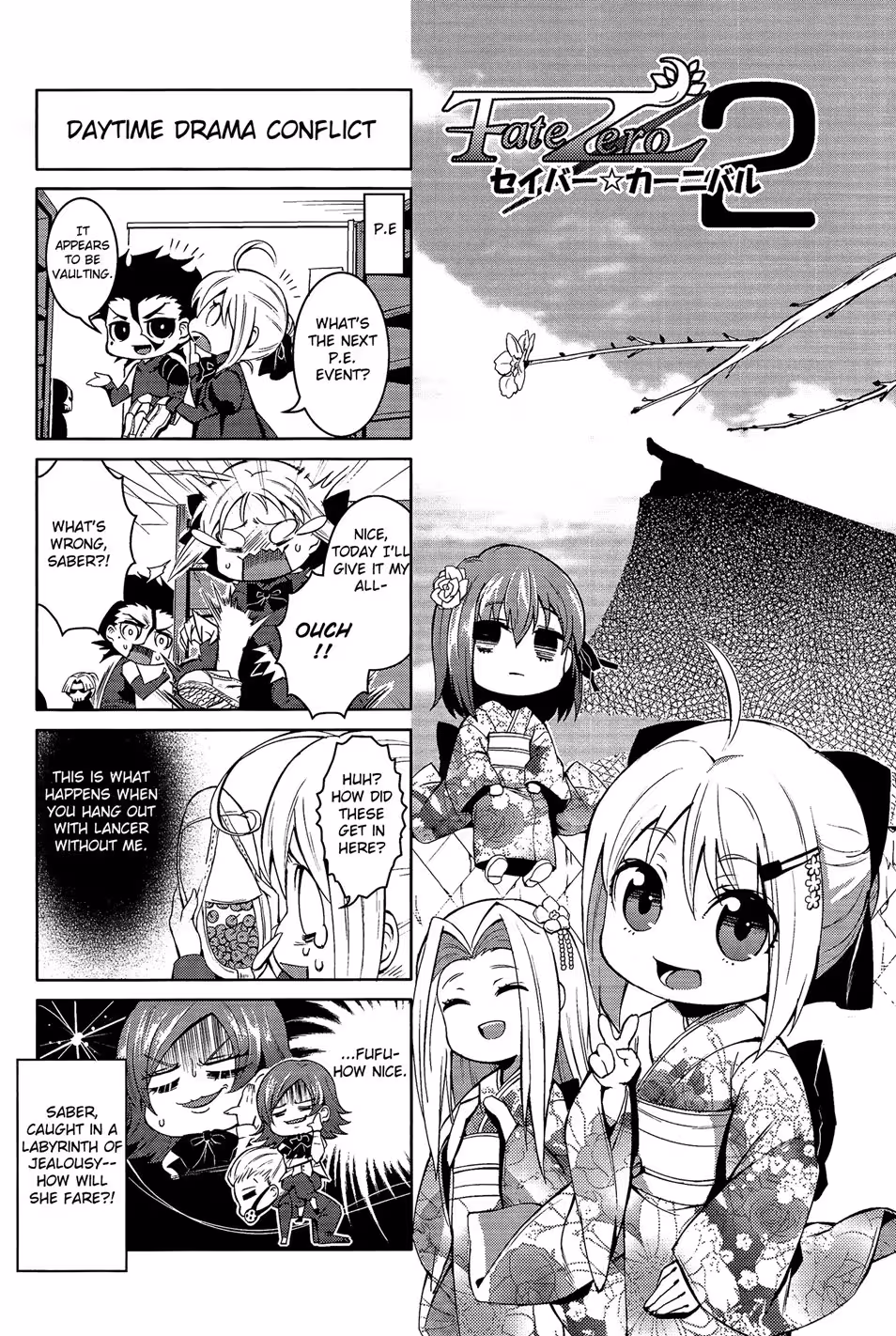 Daga Kotowaru: Rise of the Forgotten