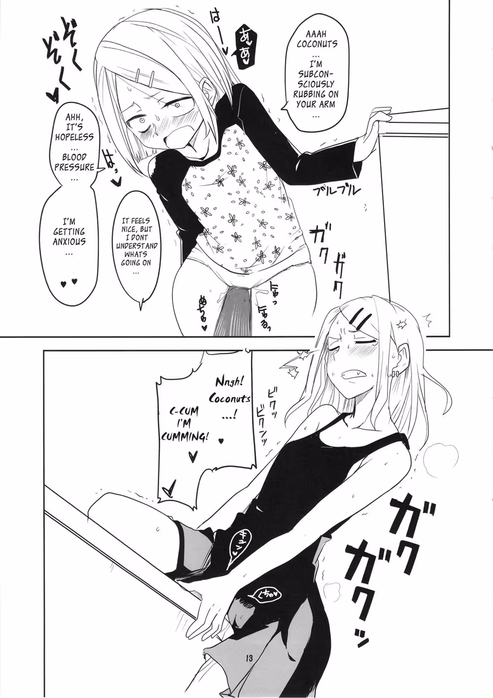 Love at First Snack: Dagashi Chichis Sweet Adventures 2