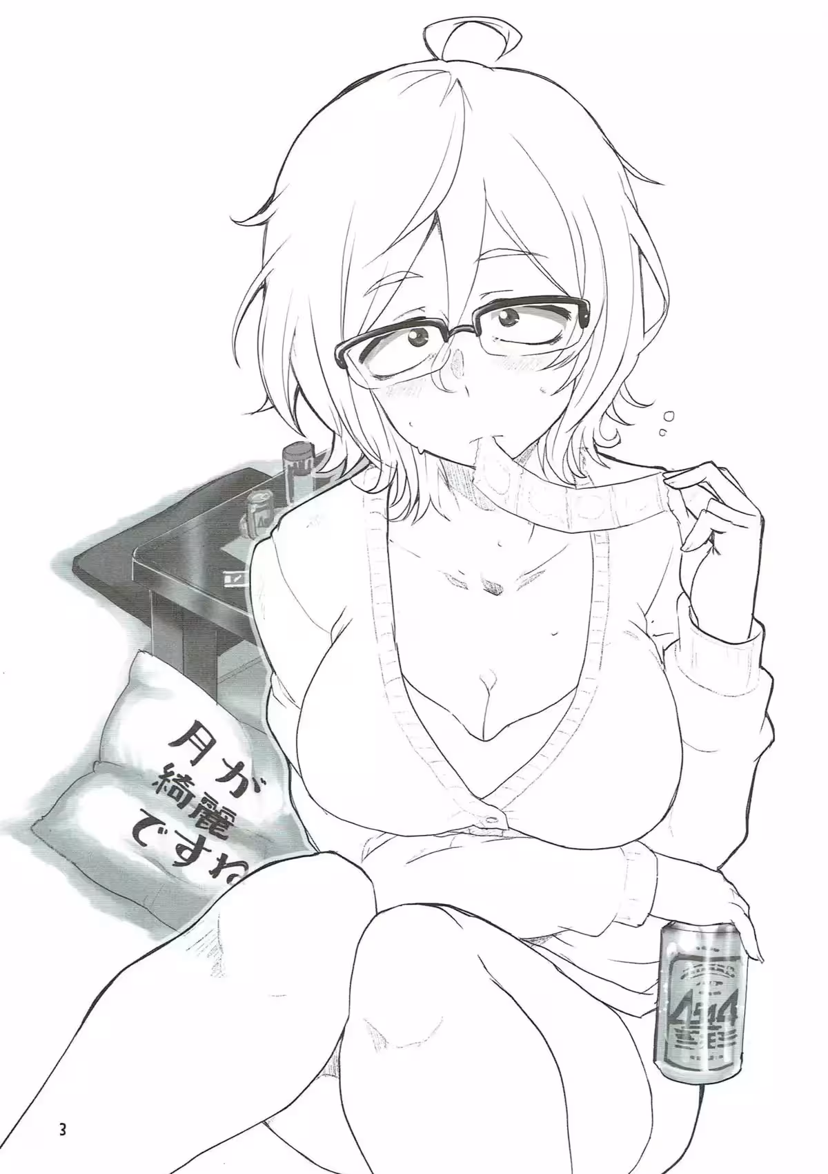 Love at First Snack: Dagashi Chichis Sweet Adventures 8