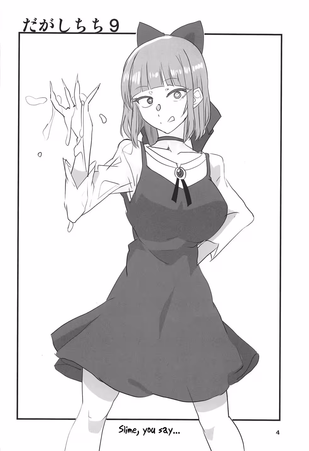 Love at First Snack: Dagashi Chichis Sweet Adventures 9