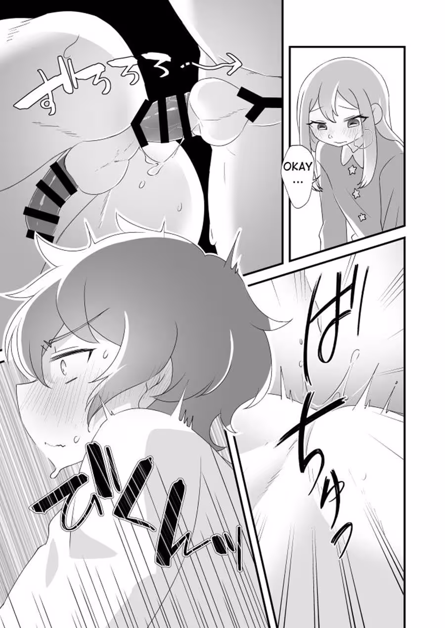 Daichikun and Anone: Perilous Pursuit