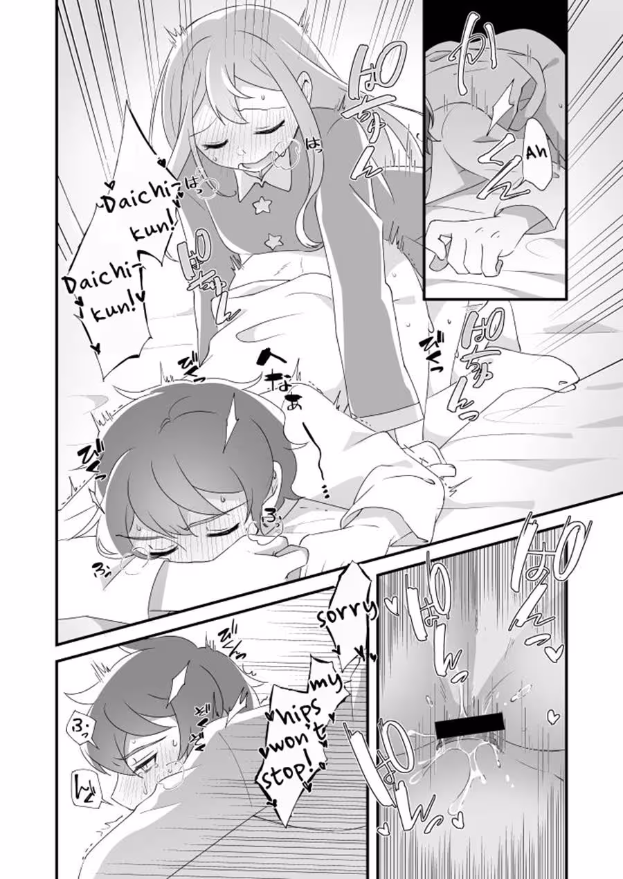 Daichikun and Anone: Perilous Pursuit