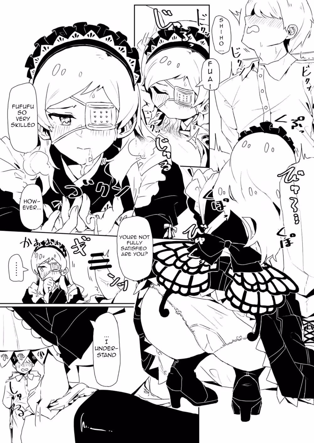 Journey into Fabricated Delusions: Exploring Illusion