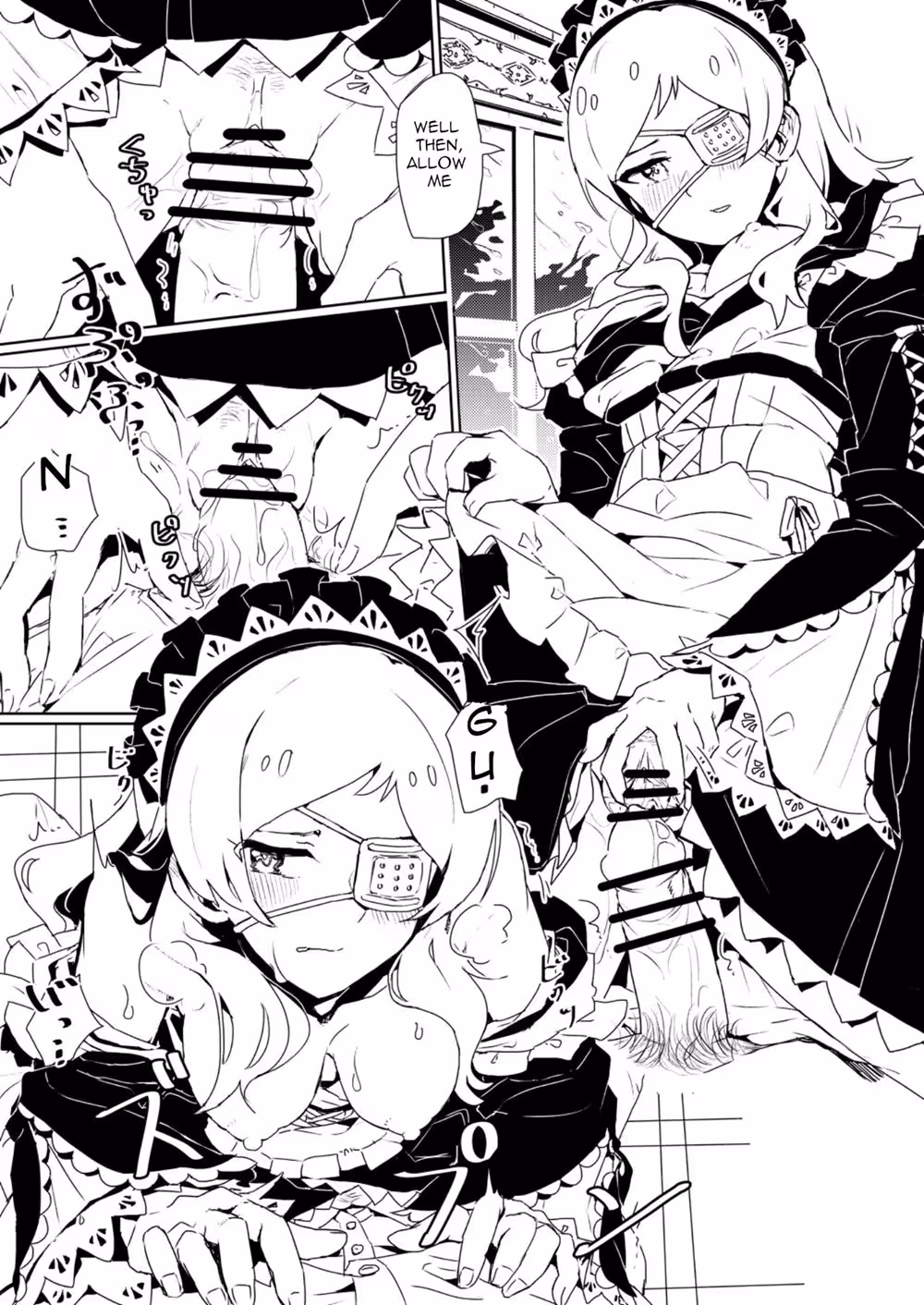 Journey into Fabricated Delusions: Exploring Illusion