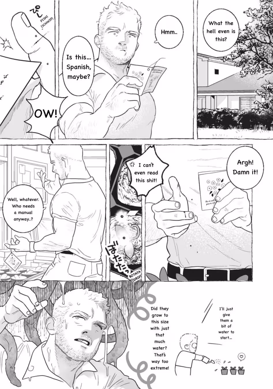 Uncomfortable Afternoon on Our Planet