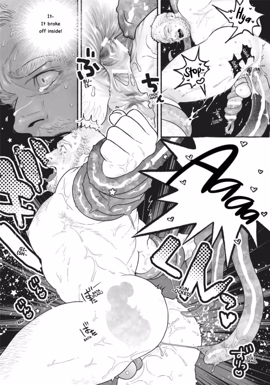 Uncomfortable Afternoon on Our Planet