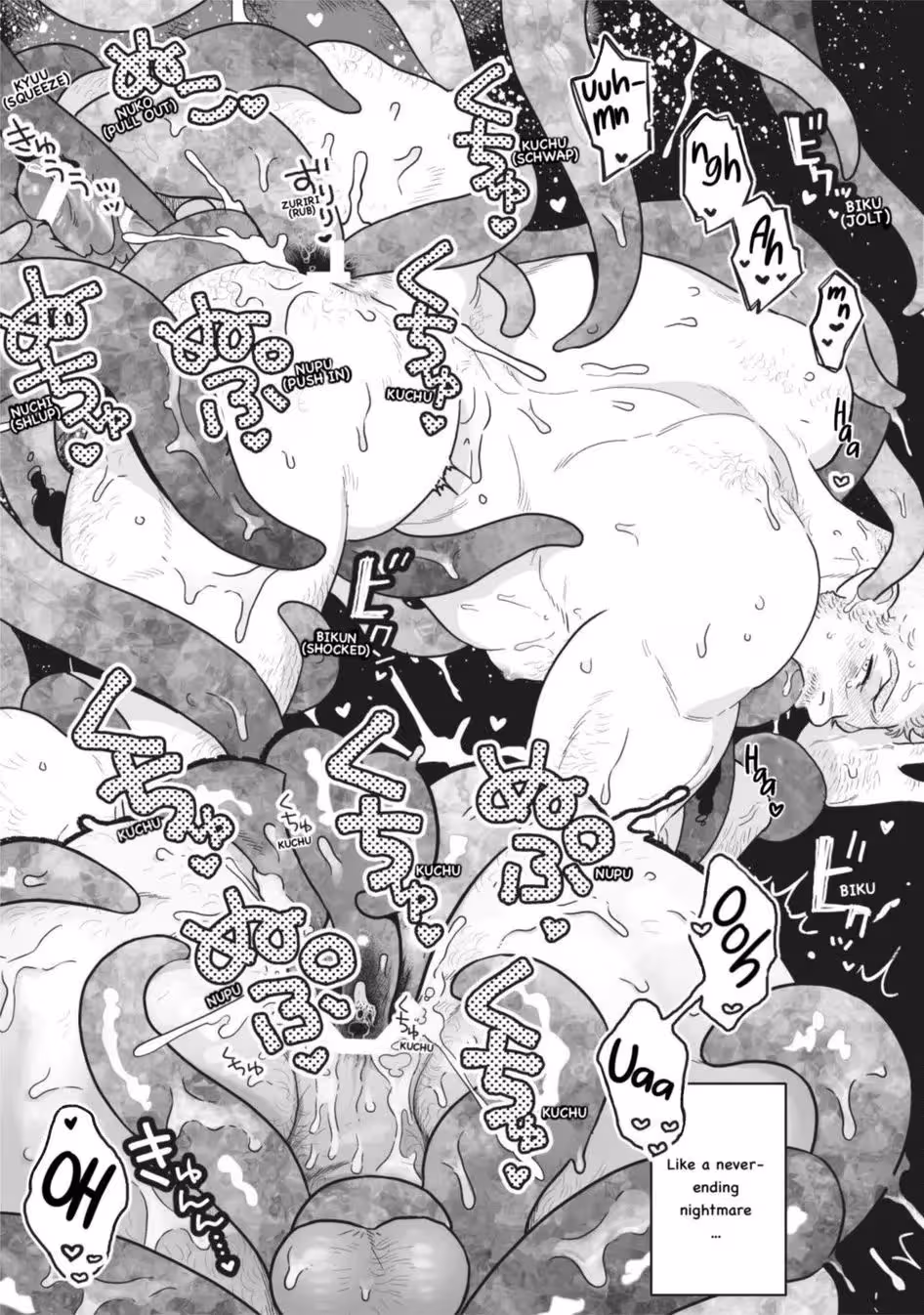 Uncomfortable Afternoon on Our Planet