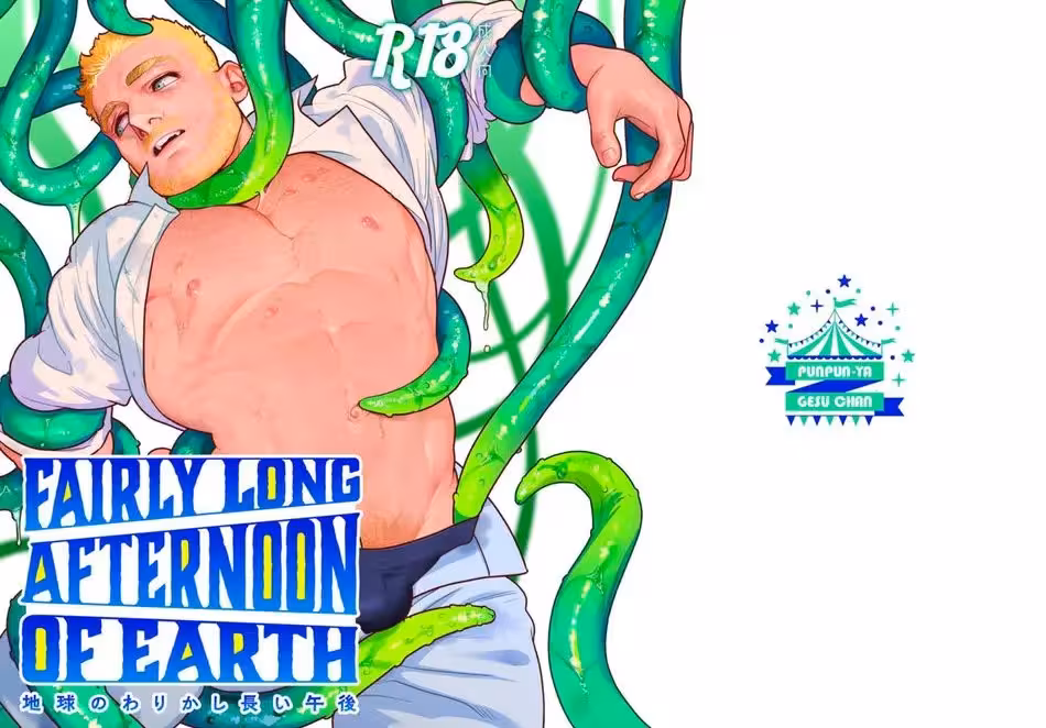 Uncomfortable Afternoon on Our Planet