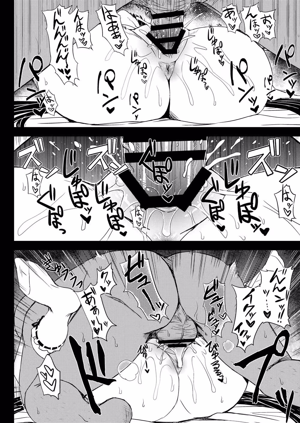 Gacha Princesss Forbidden Love: One Weird Trick for Two