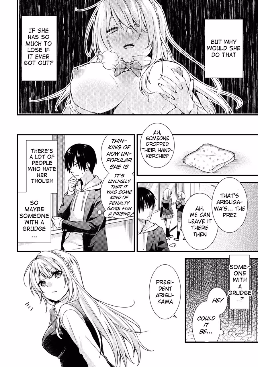 St Love The School Lady’s First Love with the Delinquent