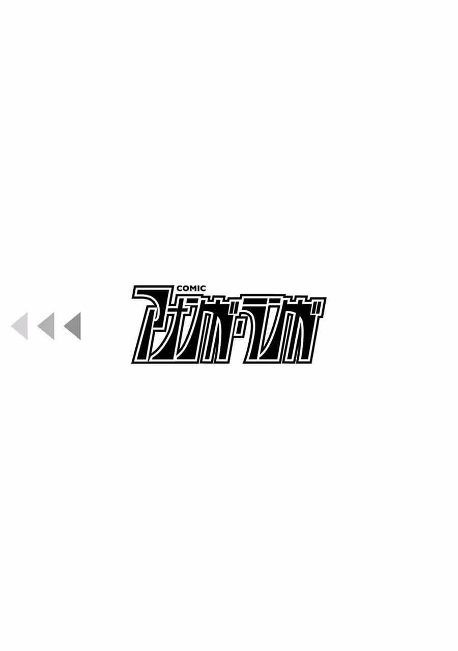 The School Lady and the Delinquents 2