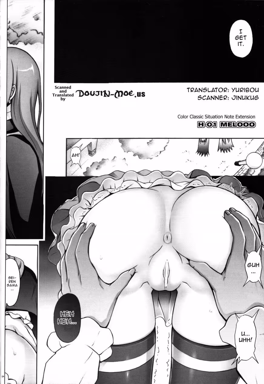 Melooo’s Whispering Walls