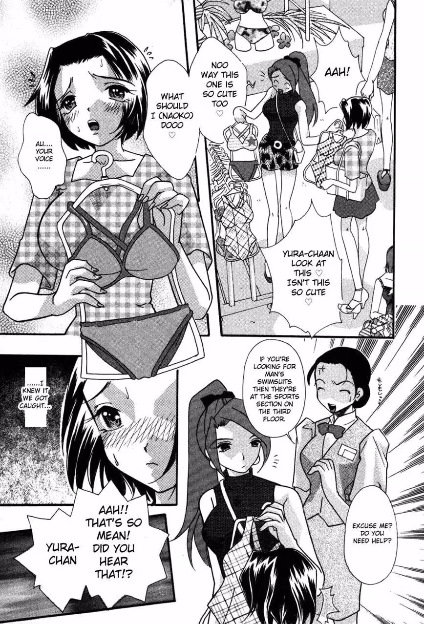 The Naked Truth Hurts