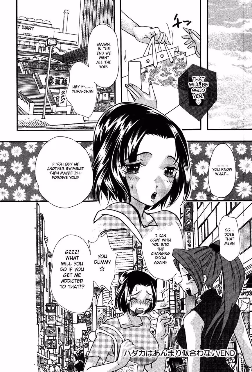 The Naked Truth Hurts