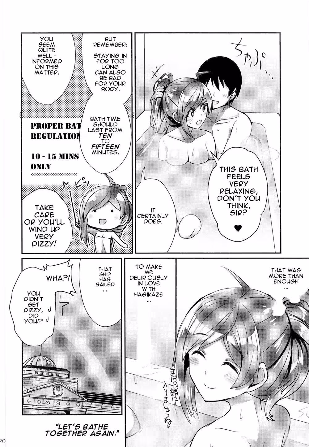 Navigating Emotions: The Journey of Hagikaze Ga Osenaka Nagashimasu Ne