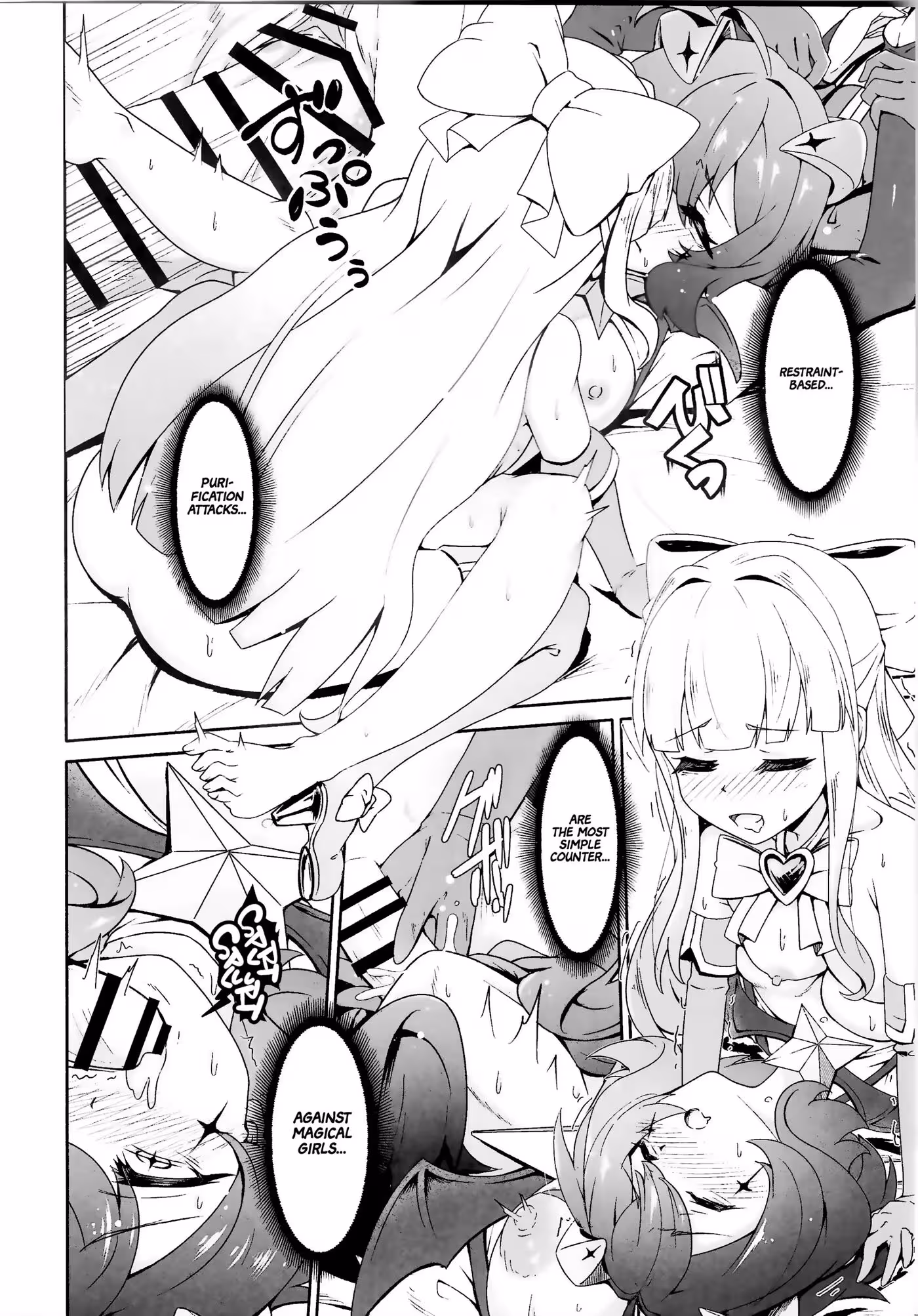 Admiring the Misunderstanding: The Truth Revealed