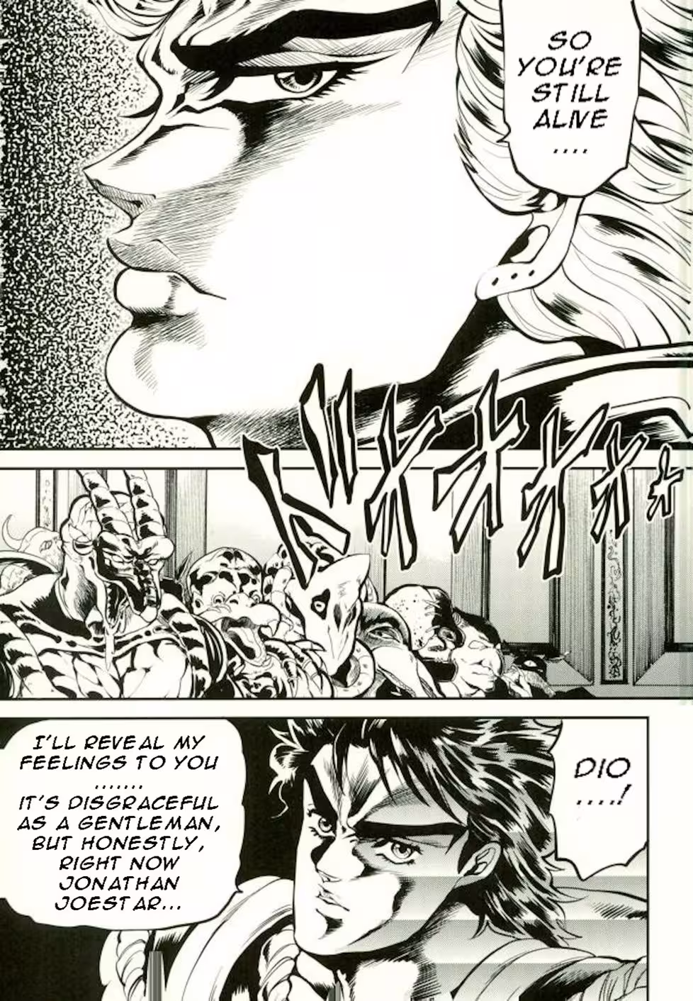 Im Gonna Rub It On Your Prostate, Hot Man