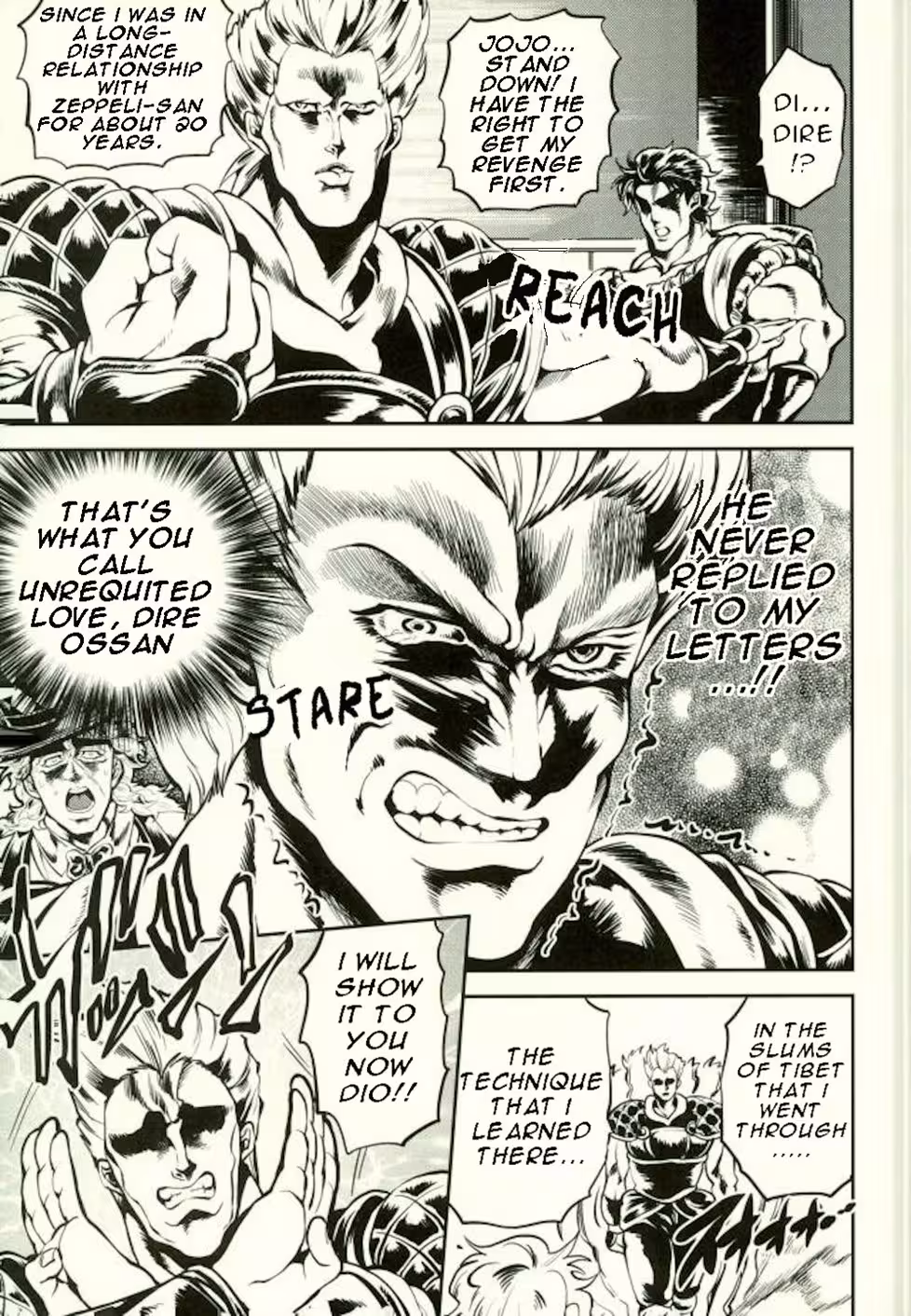 Im Gonna Rub It On Your Prostate, Hot Man