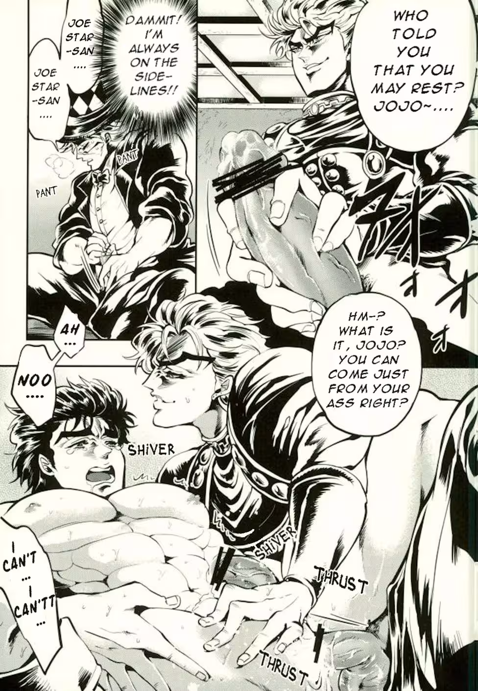 Im Gonna Rub It On Your Prostate, Hot Man