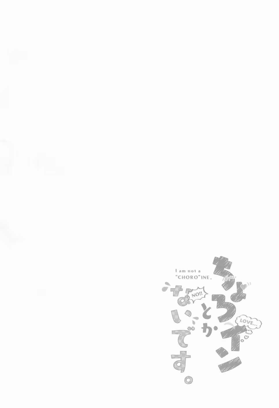 The Chorine Who Wasnt There