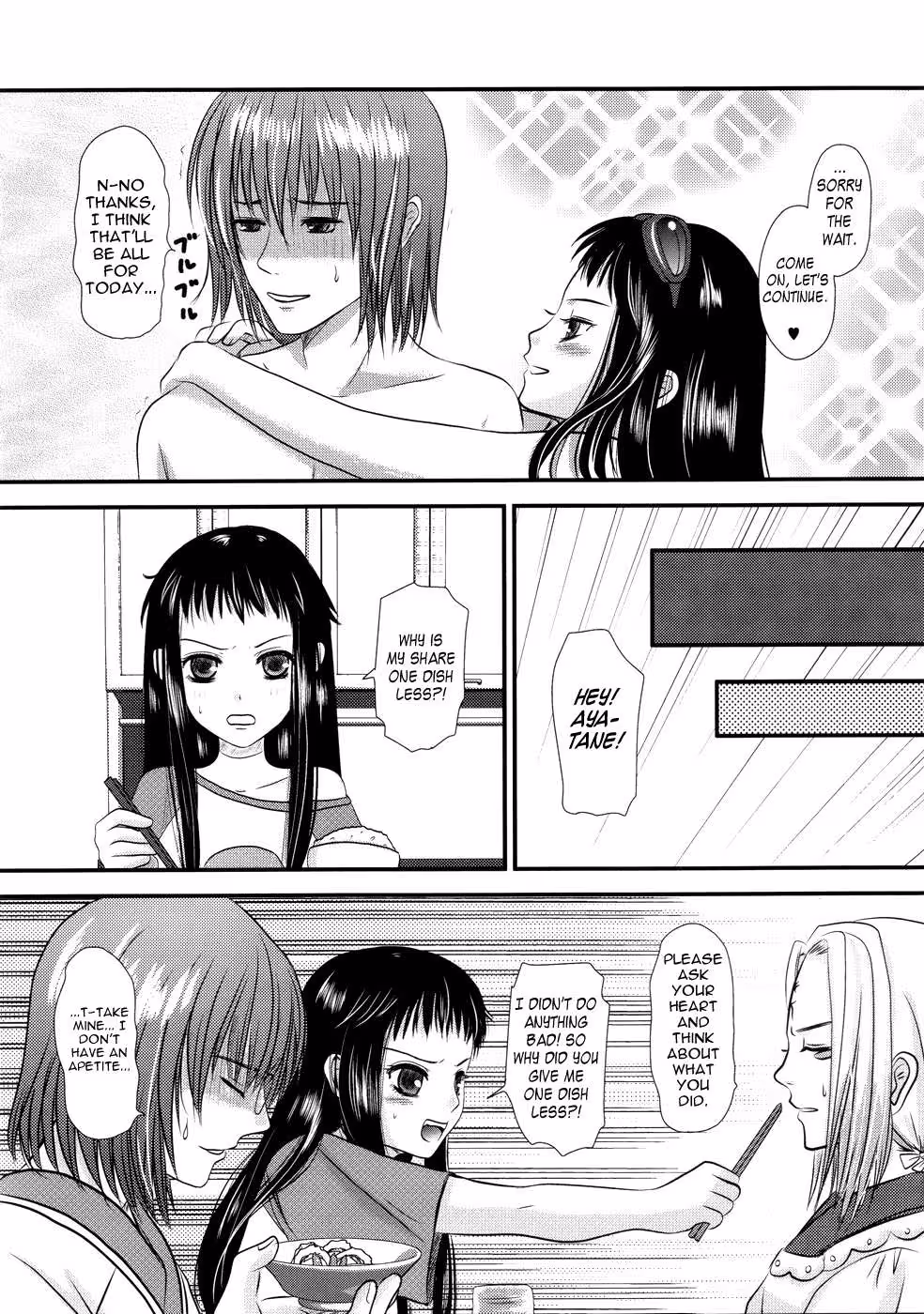 Forbidden Ecchi Fantasies: A Jacqli Novella