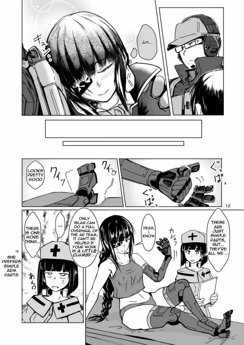 The Seductive Secrets of Jane Daniel