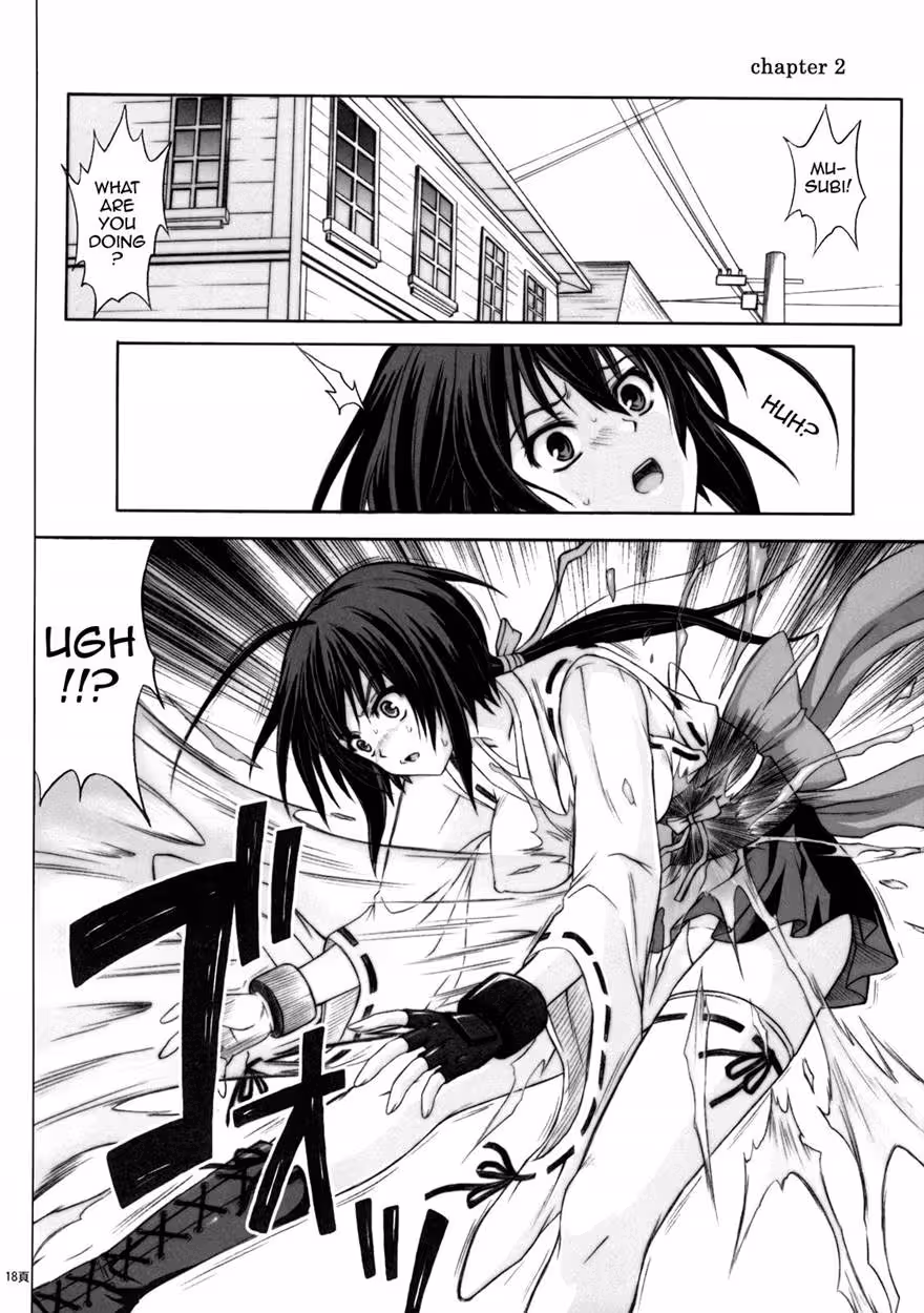 Sekirei: Wings of Pleasure