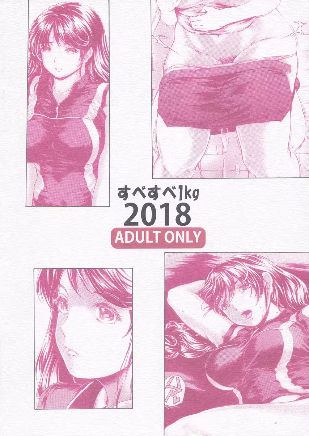 Anything for My Little Princess: A Dads Descent into Madness 1