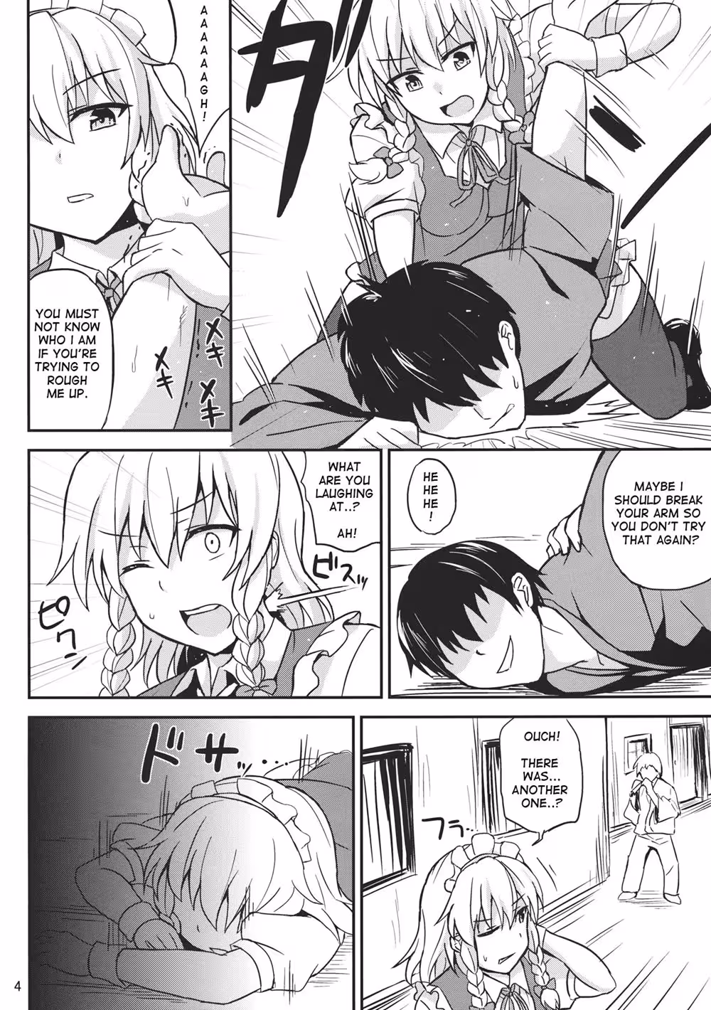 Kabejiri: A Forbidden Love for Sakuyasan