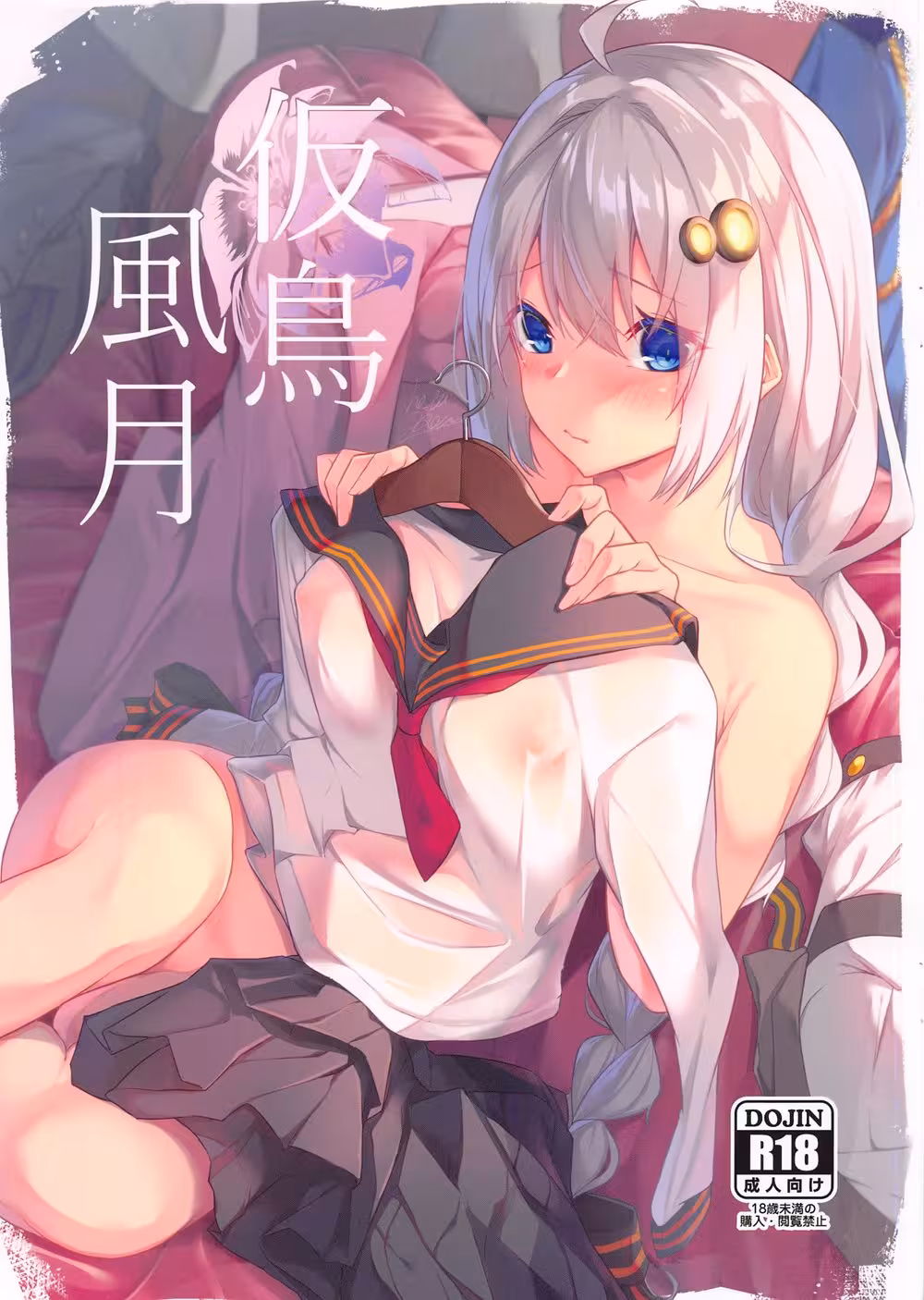 Kachou Fuugetsus Forbidden Fruit: A Tale of Lust and Longing