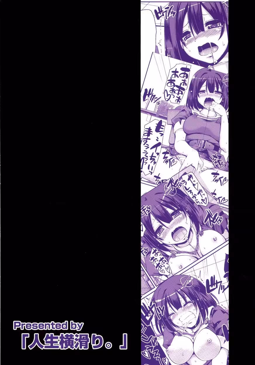 Forbidden Fruit: The Hagu Ona Sex Scandal