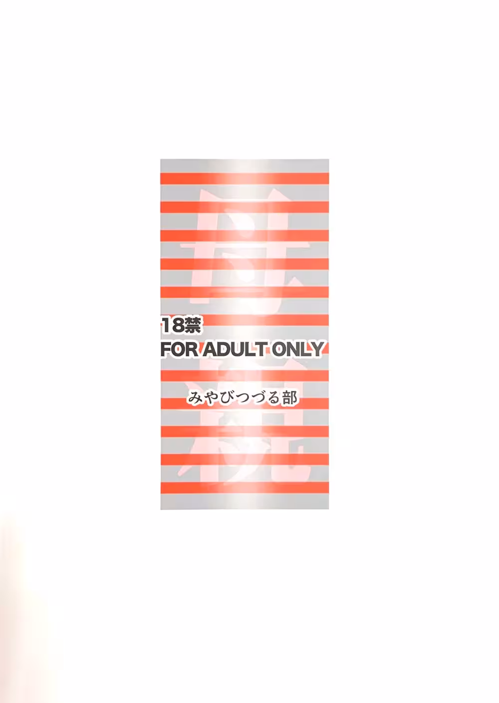 HahaoyaGaOnahoNiSaitekiNaThreeTsuNoRiyuu CH1 025 65ba427a5f7804e37969