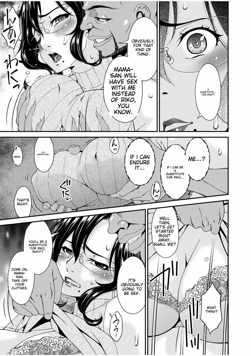 Haha To Tsuma: A Marriage on the Brink