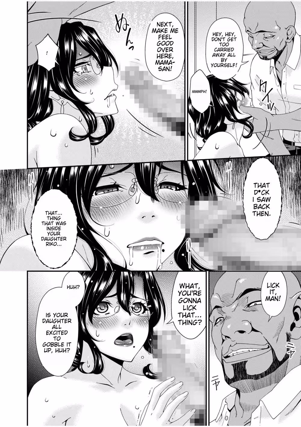 Haha To Tsuma: A Marriage on the Brink