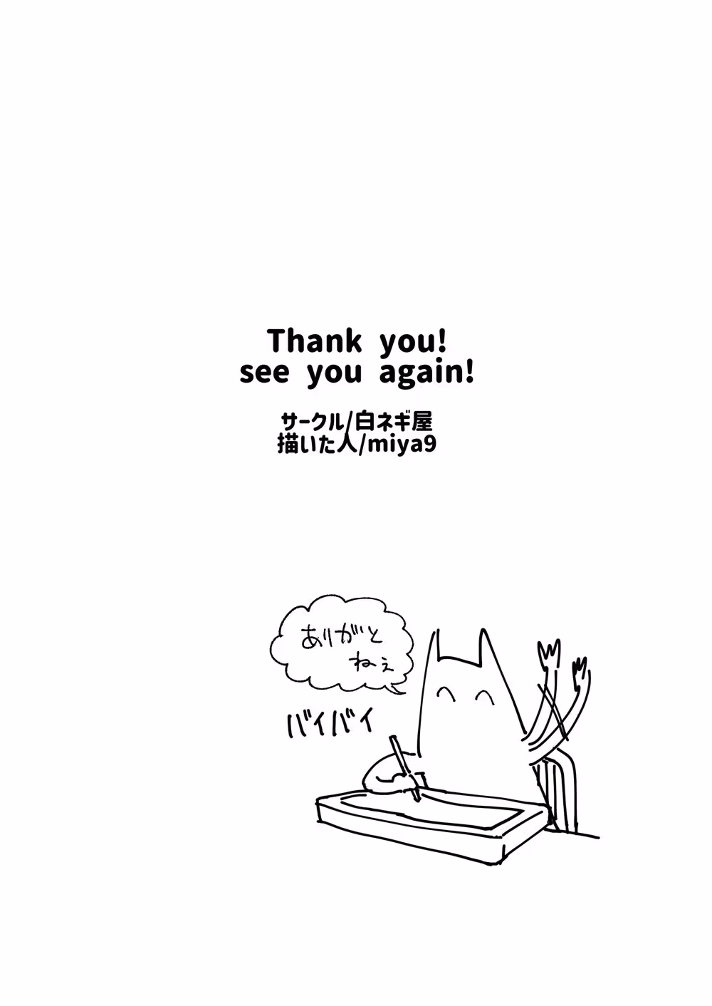 HaibokuYuurichan CH1 017 bdb3ab4ef6930fda73d3