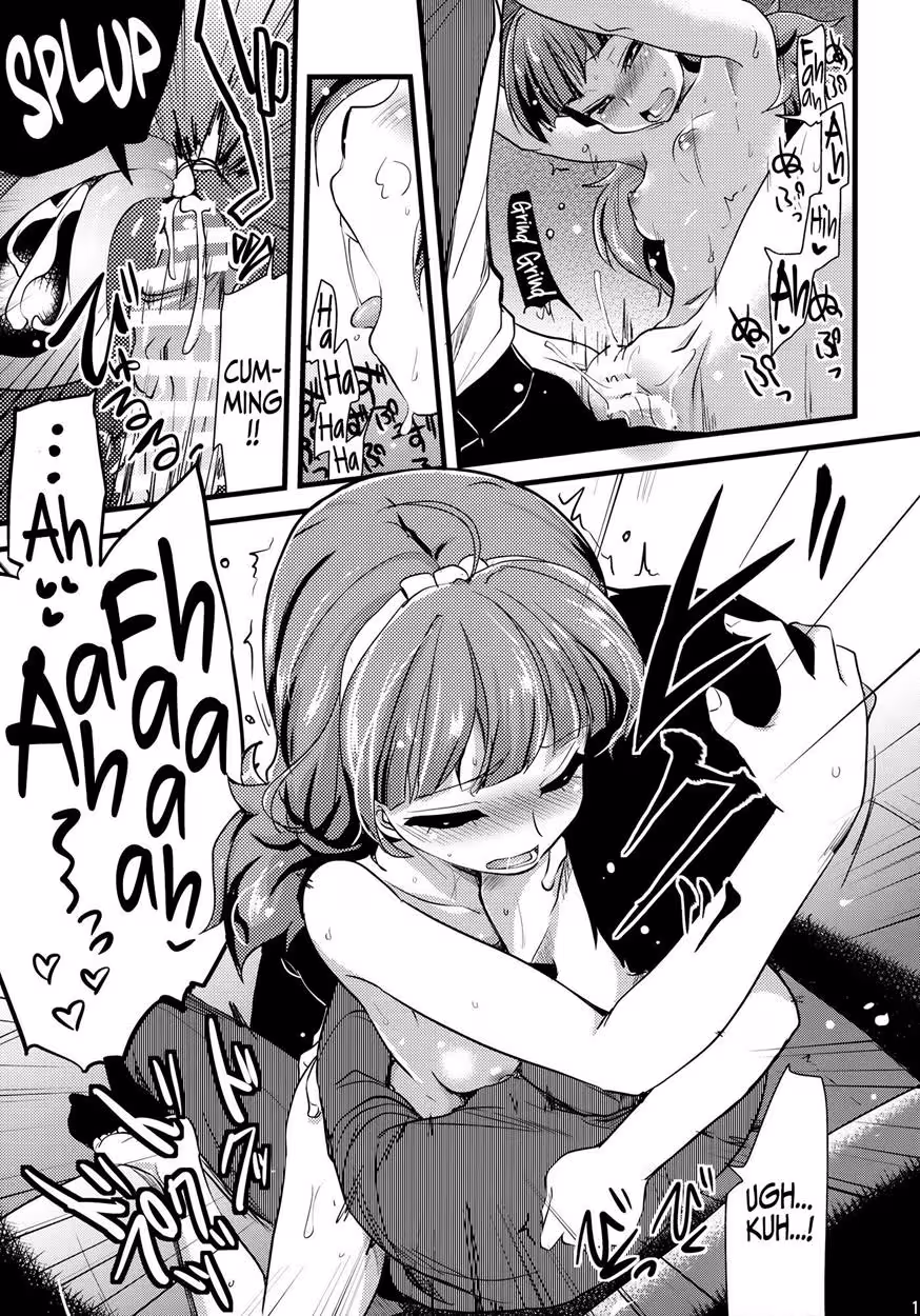 Unexpected Start: Waking Up as Kirarachans Most Valued Aide