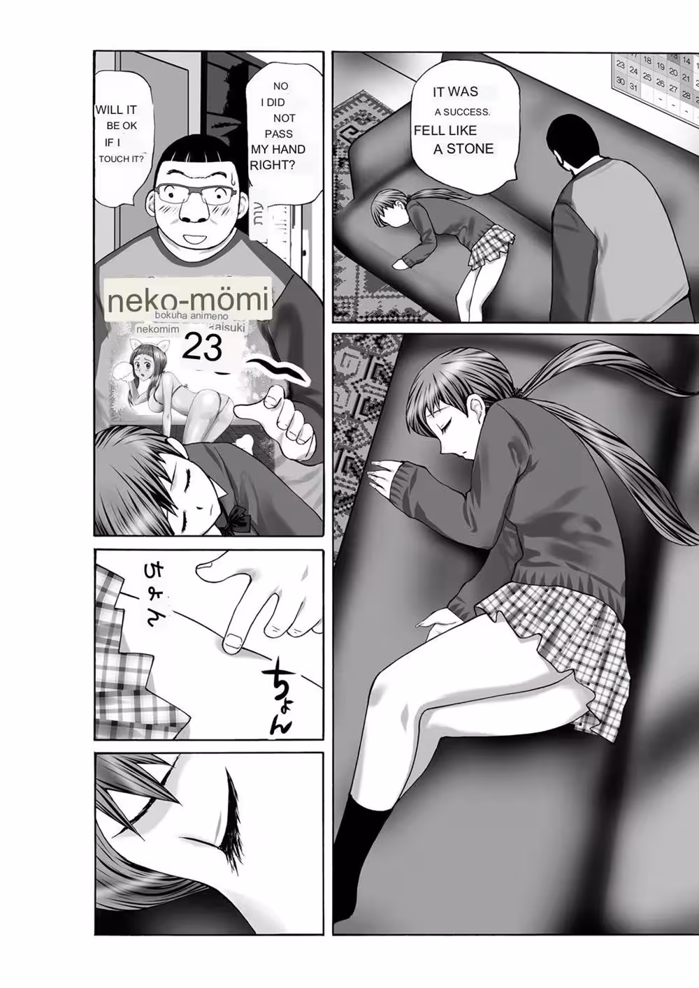 The Sister I Thought I Knew