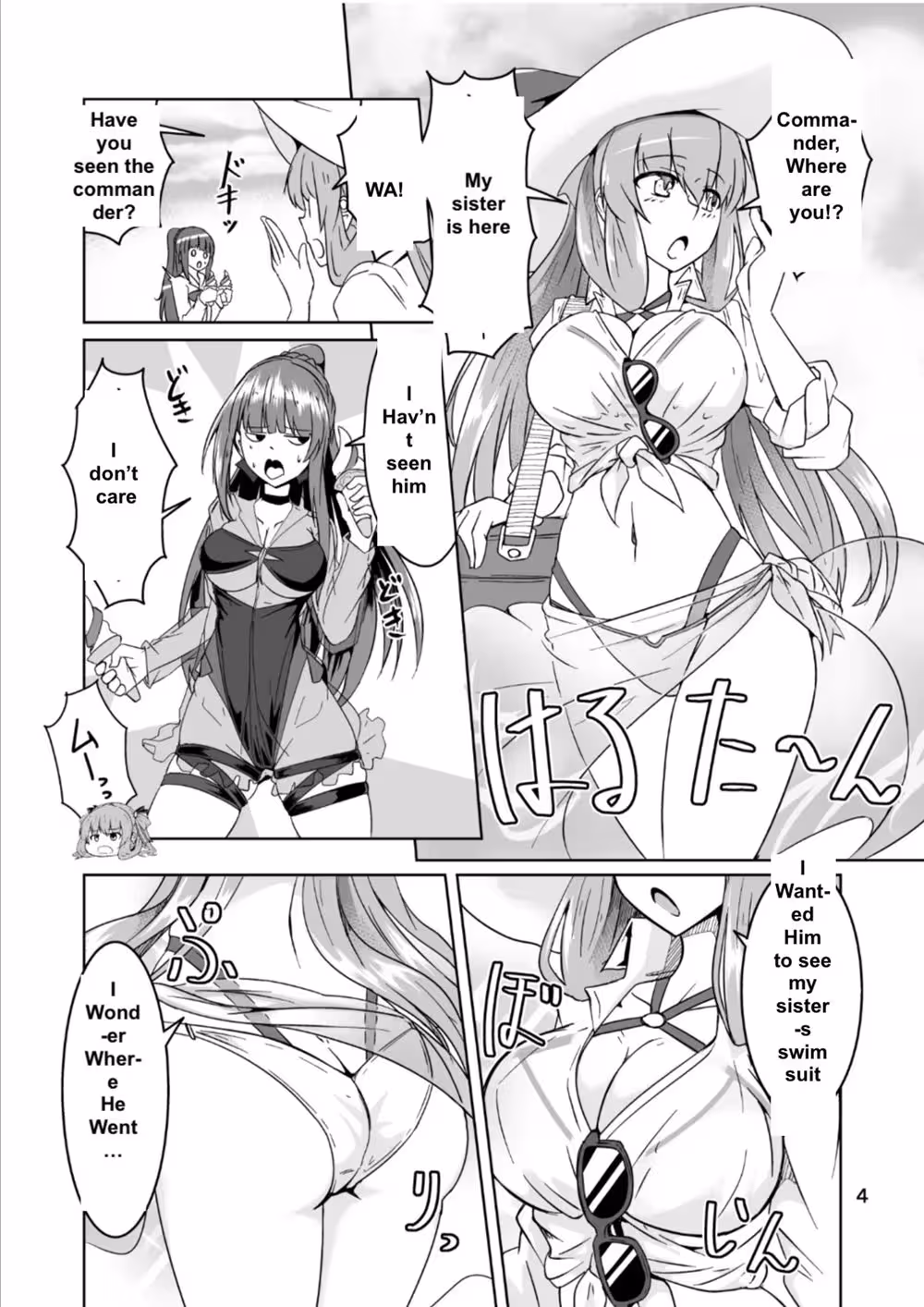 Jane’s Secret Shame
