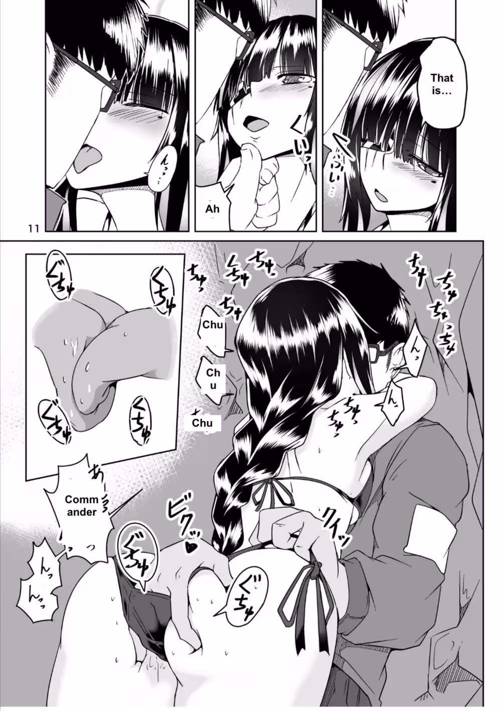 Jane’s Secret Shame