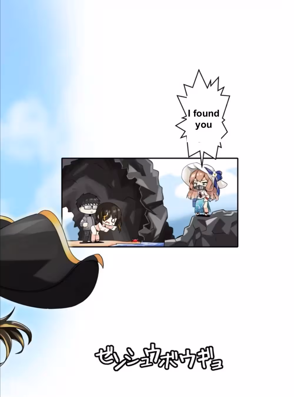 Jane’s Secret Shame