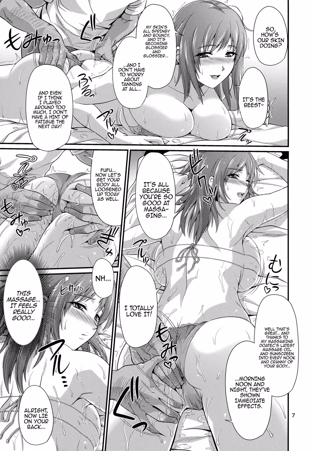 The Scent of Ecstasy: Fueling Forbidden Passions