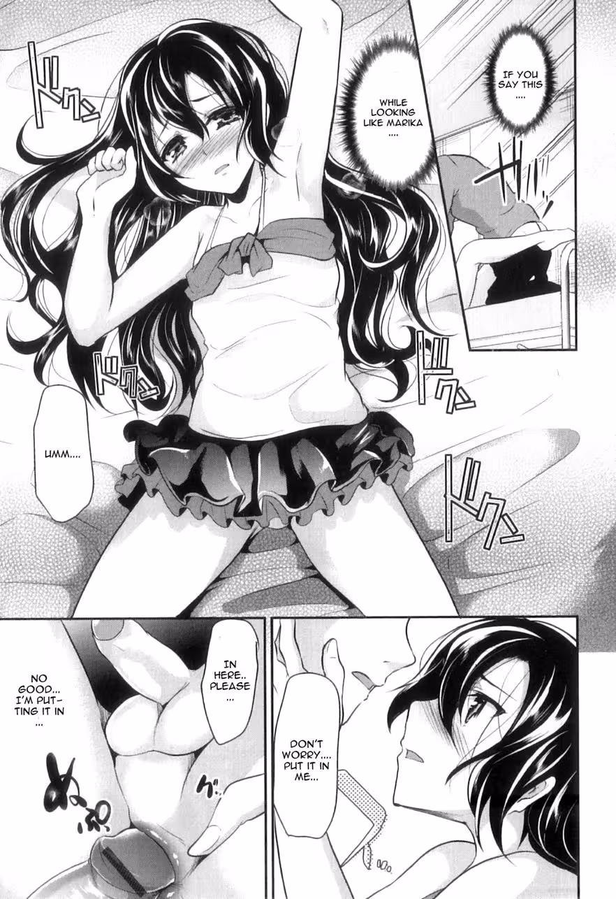 Whispered Ecstasy Unbound 2