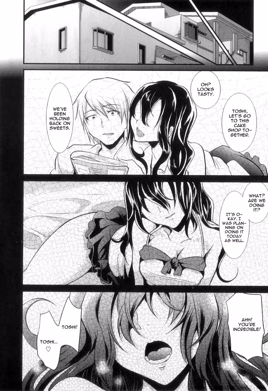 Whispered Ecstasy Unbound 2