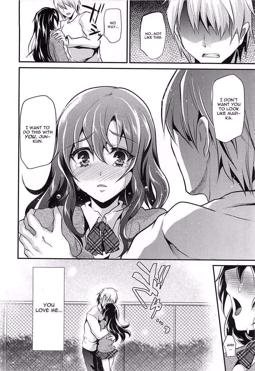 Whispered Ecstasy Unbound 3