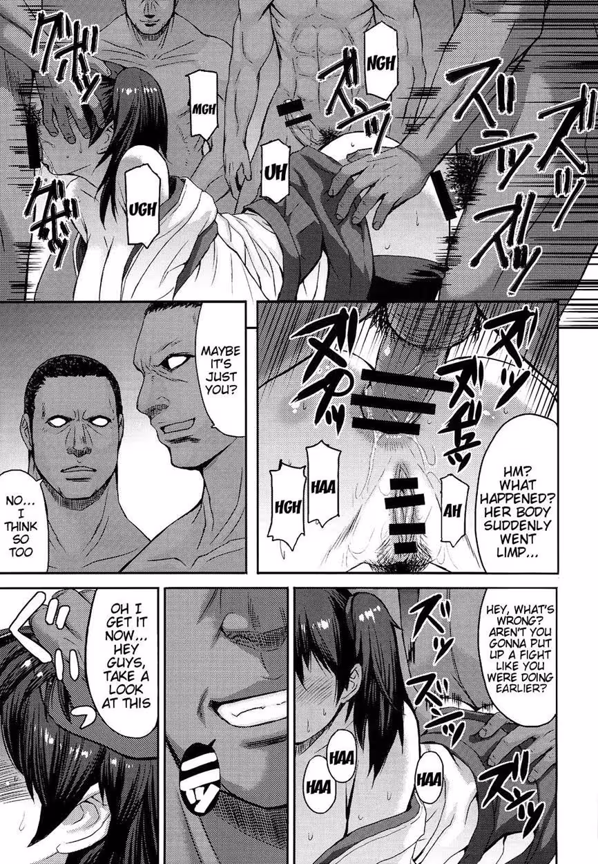 Tempting Kagas Torment